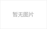 兴化螺栓球网架制作焊接要求